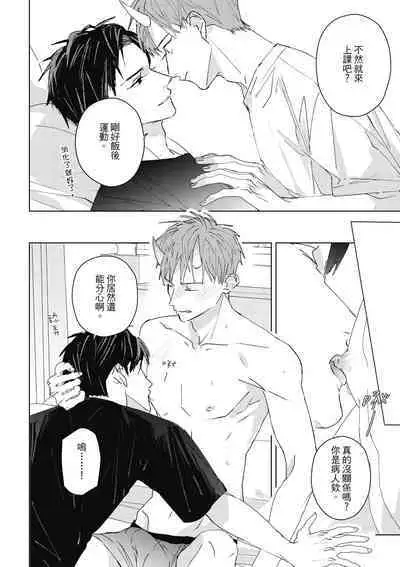 Fureai lesson keiyaku 1