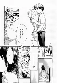 COMIC Momohime 2003-07