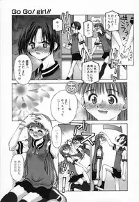 [Kusano Kouichi] Shishunki Elegy