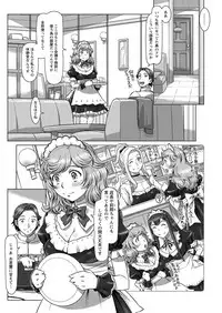 Action Pizazz DX 2017-06 [Digital]