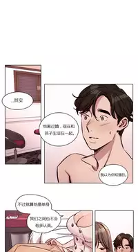 [Ramjak] Atonement Camp Ch.0-36 (Chinese)