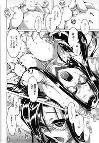 [Takasaki Takemaru] Fresh Goddess