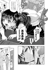 COMIC LO 2012-05 Vol. 98