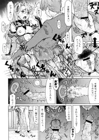 COMIC Megastore 2006-05