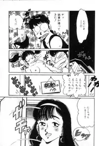 [Asai You] Okini Mesumama