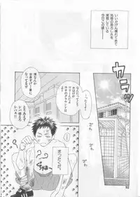 [Anthology][Shota] Happy Toy Vol.2