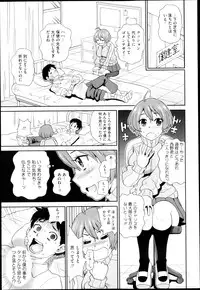 Comic Megastore H 2013-03