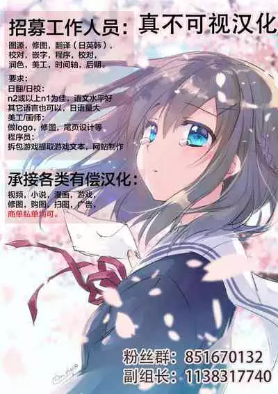 (COMITIA137) [Mani Bold (tairiku)] Natsuyasumi Shonichi [Chinese] [迷幻仙域×不可视汉化组]