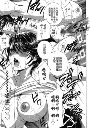 Haitoku Lab - Haitoku Laboratory