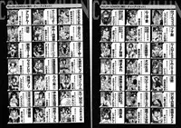 BUSTER Comic 2015-09