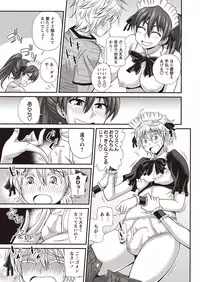 COMIC Masyo 2015-12 [Digital]