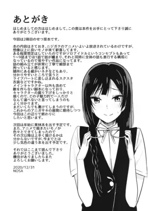 Oshioki no Houkago | Punição Depois da Escola