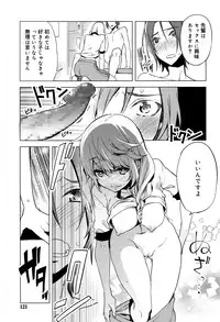 Juicy No. 13 2016-04