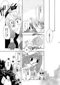 [Sendan (Okosama Lunch)] Mahoutsukai ni Naru Houhou pinkslot (Ragnarok Online) [Digital]