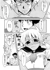 COMIC Megastore H 2008-08