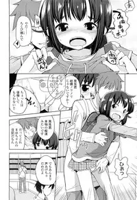 COMIC LO 2012-05 Vol. 98