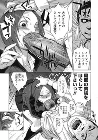 COMIC Megastore H 2007-11