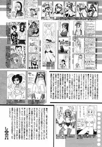 Manga Bangaichi 2005-05
