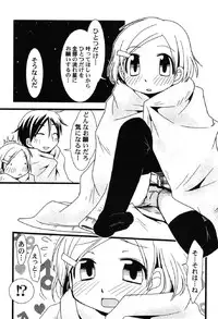 [Anthology] Petafeti. 10