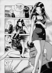 Comic Megastore 2003-12