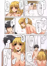 COMIC Megastore 2005-11