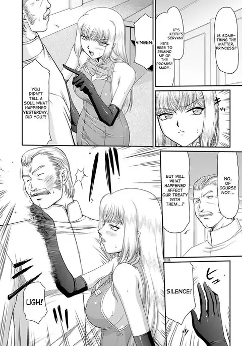 Inda no Onihime Annerose Ch. 1-8