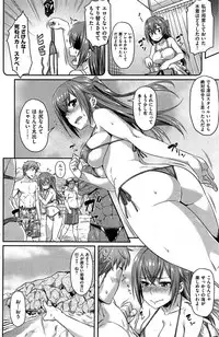 COMIC Kairakuten BEAST 2015-09