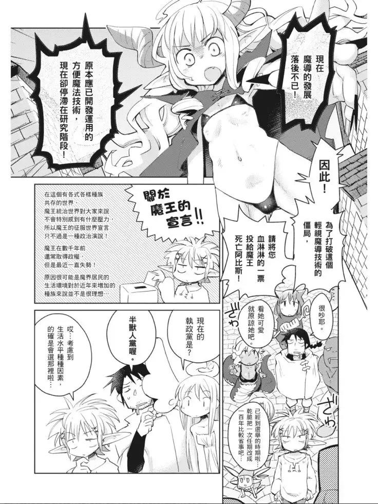 Interspecies Reviewers