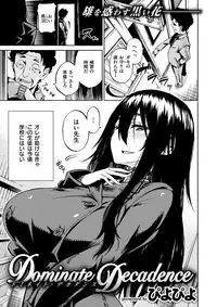 COMIC X-EROS #63 [Digital]