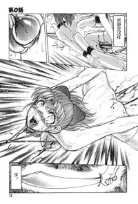 [氏賀Y太][麻衣的日常][漢化版]