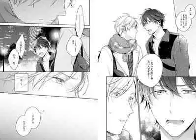 White Night Bitter Porn