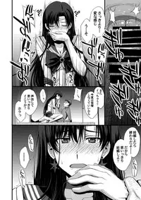 (C95) [Secret Society M (Kitahara Aki)] Shoutai Bare no Nikubenki w Kikenbi NN de Zettai Haramasemasu(^^) (Bishoujo Senshi Sailor Moon)