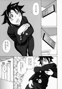 [Kira Hiroyoshi] Mousou Kizoku - The Noble Illusionist.