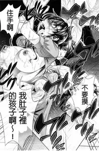 [NABURU] Ryosai Kenbo [Chinese]