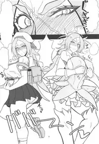 Atashi ni Nani Kiseyouttendai