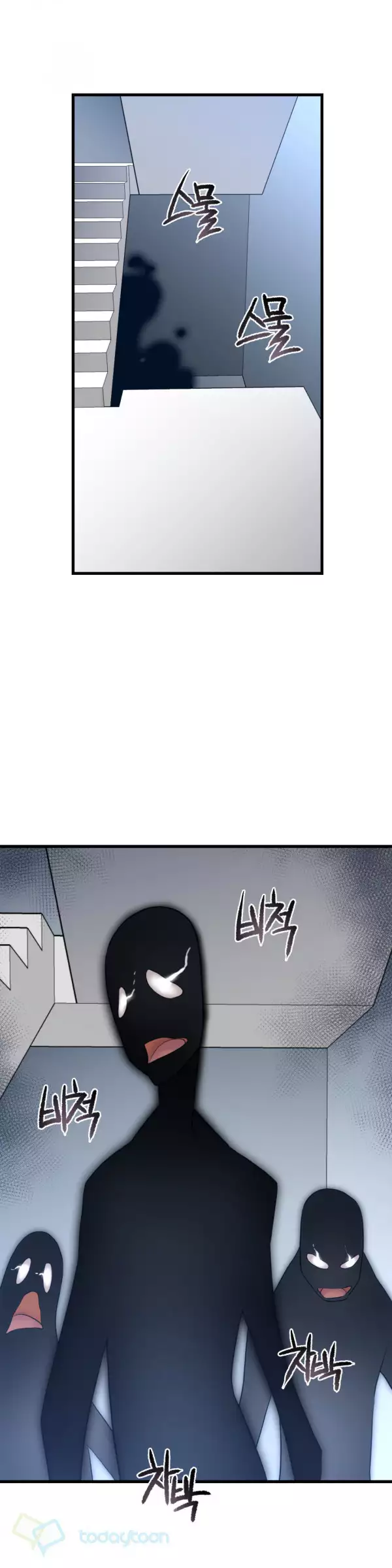 Master in My Dreams Ch.90-125