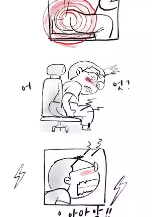 性教育 1-48.5 中文翻译（完結）