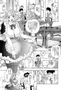 [Casumi] CELEB na JYOKYOUSHI - Celebrity Mistress