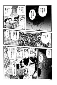 [Anthology] LoLiN Haruga Kitago