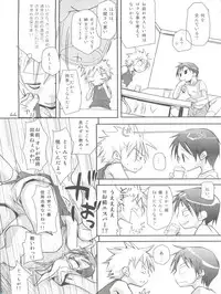 (C73) [Otokonoko HEAVEN (Various)] Otokonoko Hell & Love Shota EX