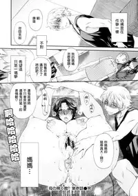 [Miyabi Tsuzuru] Haha no Naku Ie Ch. 5-8 [Chinese] [為了拯救自己的蛋蛋漢化]