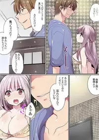 [Mameko] Motto Ikenai Mansion no Ura Jijou 01-10 [Digital]