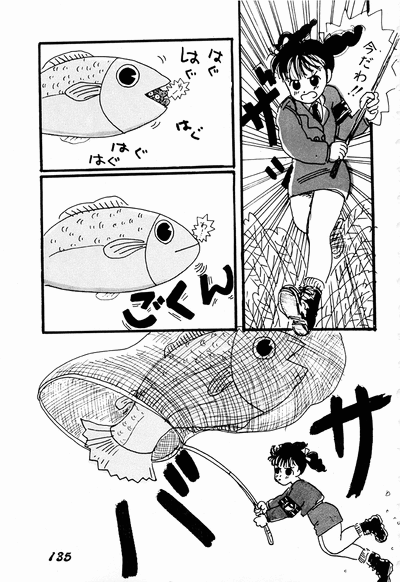 [anthology] WAKE UP!! Good luck policewoman comic vol.1