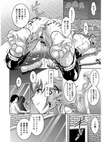 [Taki Re-ki, Onikubo Hirohisa] Revenge Porn ~Nigerarenu Miboujin~ [Digital]