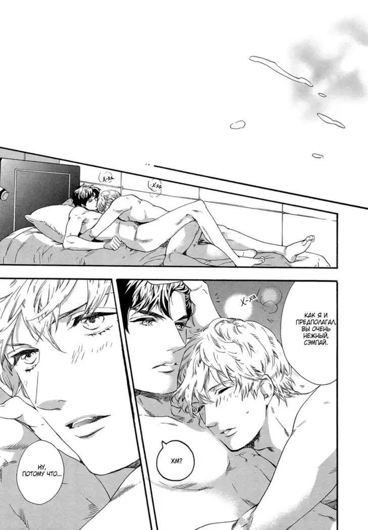 Zutto Isshou ni Kurashimashou