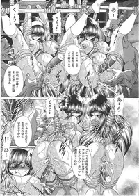 (C81) [Circle Taihei-Tengoku (Horikawa Gorou)] Nikugoku