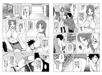 [House of Needle] Dorei Joushi [Digital]