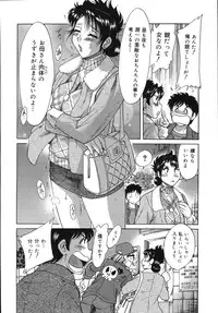 [Champon Miyabi] Onee-san Rinkan Onna Kyoushi