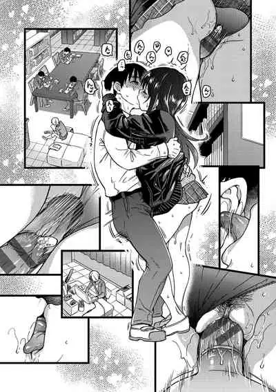 [Shiwasu no Okina] Please! Freeze! Please! [Digital]