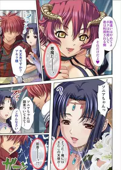 Oretoku Isekai Tensei